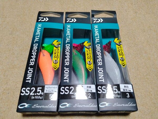 ダイワ エメラルダス イカメタル ドロッパー ジョイント SS 2.5号 3個セット ケイムラクレイジーオレンジ 赤緑 赤白
