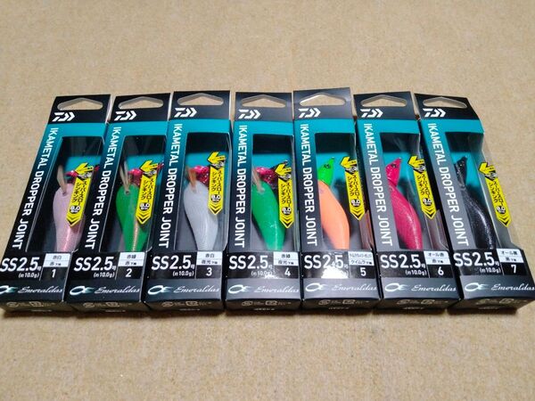ダイワ エメラルダス イカメタル ドロッパー ジョイント 2.5号 7個セット 全色 7色 ケイムラクレイジーオレンジ 赤緑 他