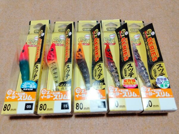 デュエル イージースリム 80mm 5個セット 新品12 DUEL ez-SLIM イカメタル オモリグ スッテ ドロッパー