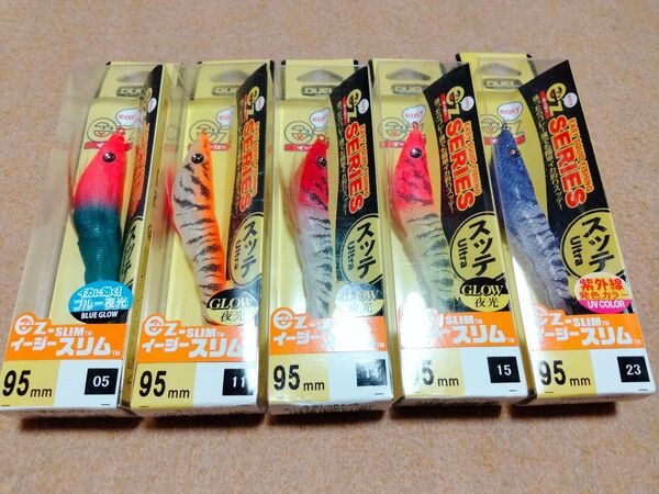 デュエル イージースリム 95mm 5個セット 新品13 DUEL ez-SLIM イカメタル オモリグ スッテ ドロッパー