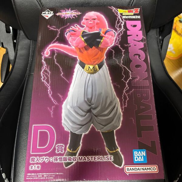 ドラゴンボールZ一番くじ魔人ブウMASTERLISE VSオムニバスアルティメット D賞