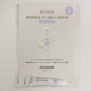 ETVOS ミネラルUVアクアセラム トーンアップホワイト エトヴォス
