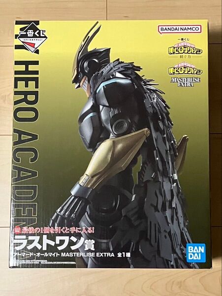 一番くじ 僕のヒーローアカデミア 紡ぐ力 ラストワン賞 アーマード オールマイト フィギュア MASTERLISE EXTRA