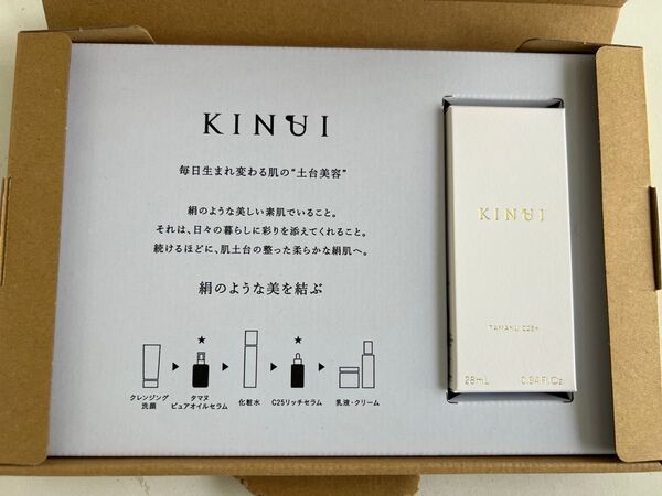 KINUI C25 リッチセラム 美容液 28mL ビタミンC