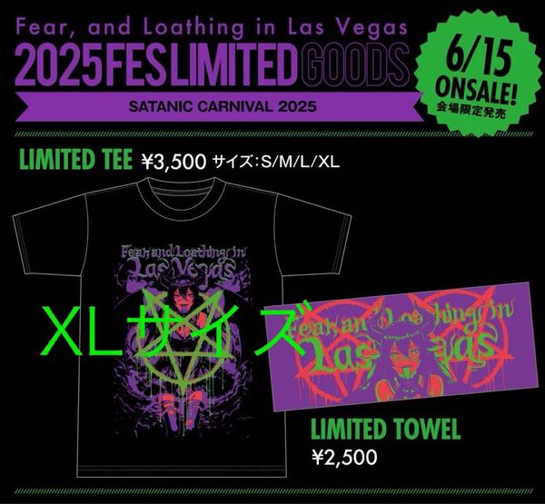 Fear, and loathing in LasVegas サタニック 限定 Tシャツ タオル XLサイズ ベガス