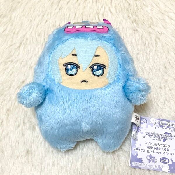 アイナナ アイドリッシュセブン きらどる ぬいぐるみ モンぬい 四葉環