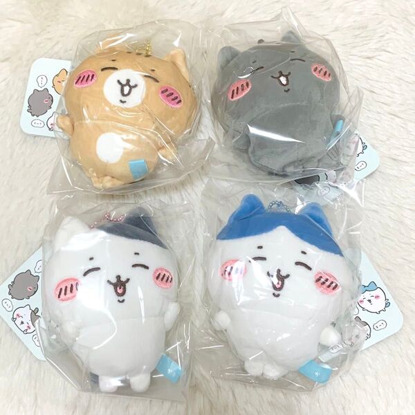 ちいかわ ハチワレとごきげんななかま マスコット 4点セット