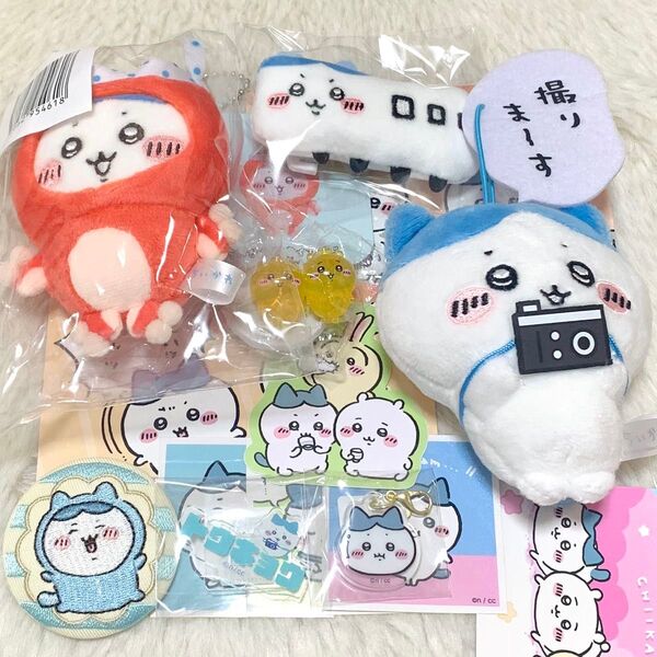 ちいかわ ハチワレ まとめ売り