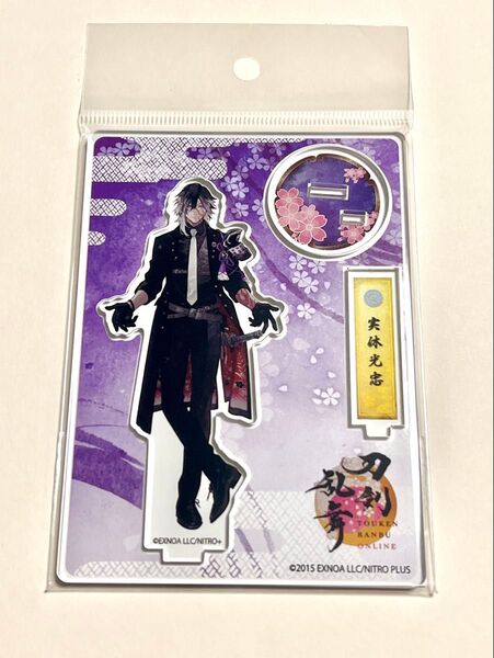 刀剣乱舞 実休光忠 アクリルフィギュア