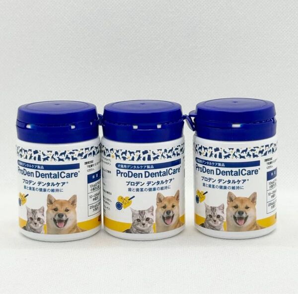 プロデン デンタルケア 40g 3本セット
