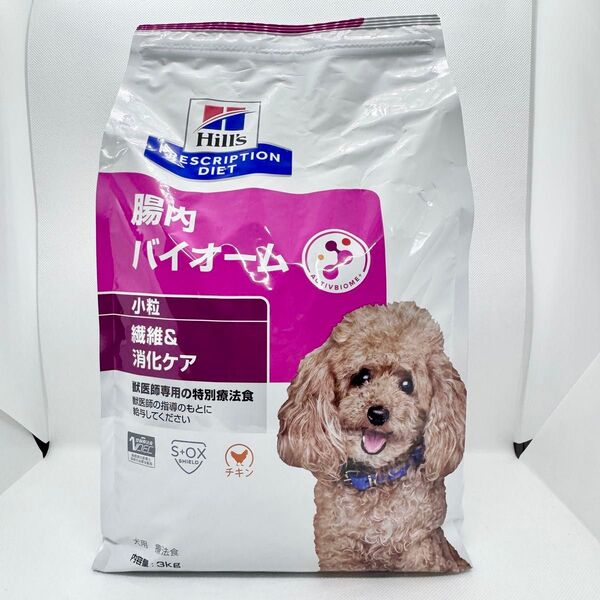 【新品】ヒルズ 腸内バイオーム 犬用 3キロ