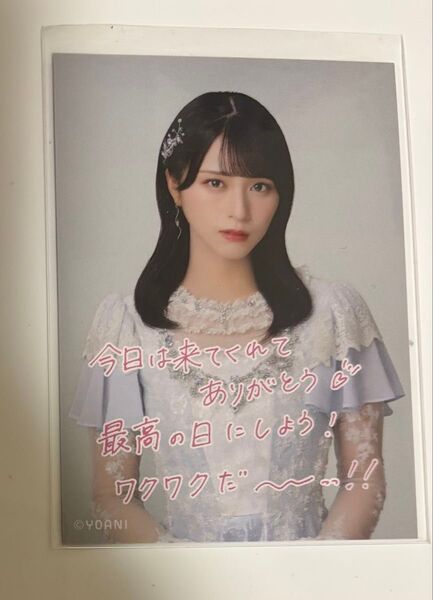 =LOVE イコラブ アリーナツアー 2024 佐々木舞香