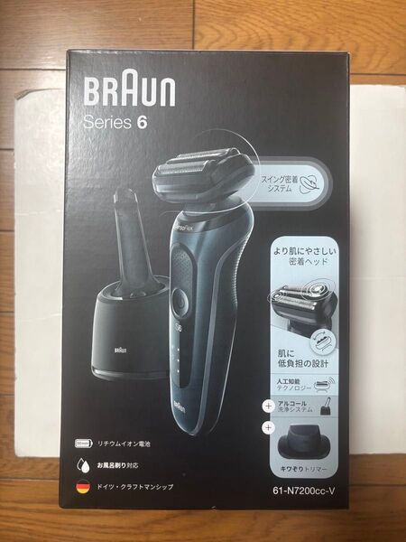 新品 ブラウン BRAUN シリーズ6 61-N7200CC-V アルコール洗浄システム シェーバー