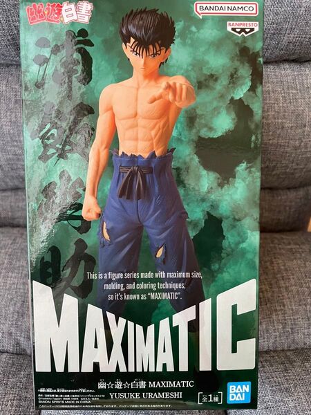 幽☆遊☆白書 MAXIMATIC YUSUKE URAMESHI 浦飯幽助