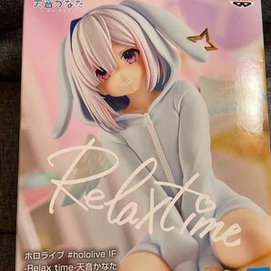 ホロライブ hololive IF -Relax time-天音かなた フィギュア