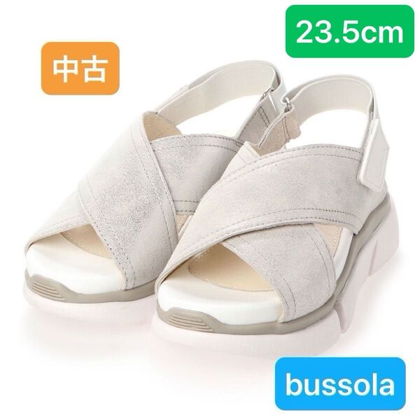 bussola(ブソラ)クロスレザー厚底サンダル (SILVER)23.5cm 中古