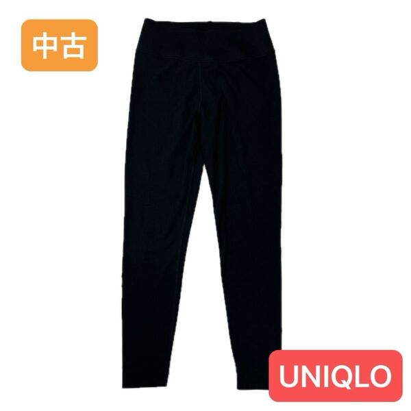 UNIQLO ユニクロ エアリズムUVカットソフトレギンス レディース Mサイズ 中古