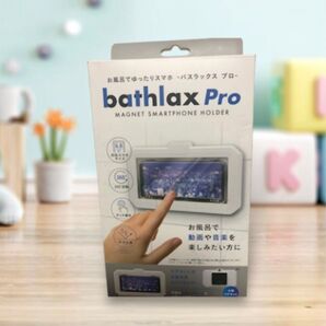 【レア商品】お風呂でゆったり(^^♪動画や音楽を楽しみたい方に! マグネット式