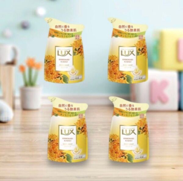 LUX ボディソープ 金木犀 キンモクセイ香り 詰め替え 300g×4袋セット①