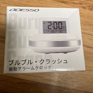 目覚まし時計 アデッソ ブルブルクラッシュ 寝坊・二度寝予防に!振動アラーム時計 卓上 強力 振動 MY-106