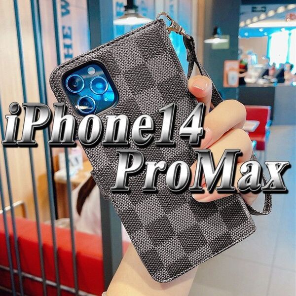 iPhone14ProMax 手帳型 スマホ カバー チェック柄 グレー ブラック 黒 iPhoneケース
