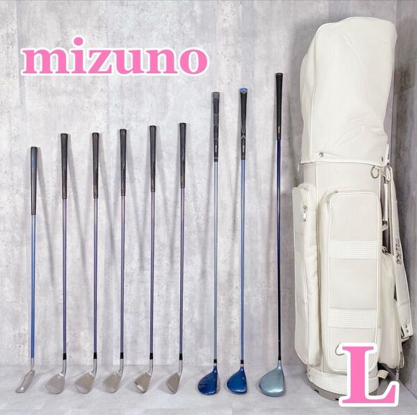 W619 mizuno ミズノ efil 他 レディース ゴルフ クラブセット 10点 初心者 入門 ビギナー