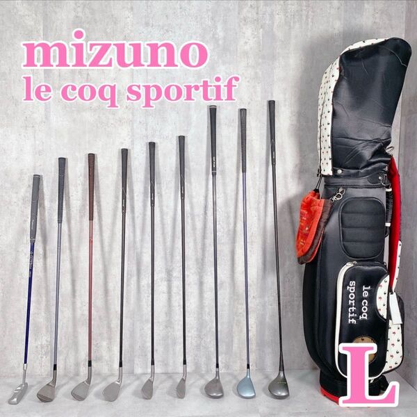 W627 MIZUNO ミズノ レディース ゴルフ クラブ ハーフセット 11点 ルコック 黒 白 赤 初心者 入門 ビギナー