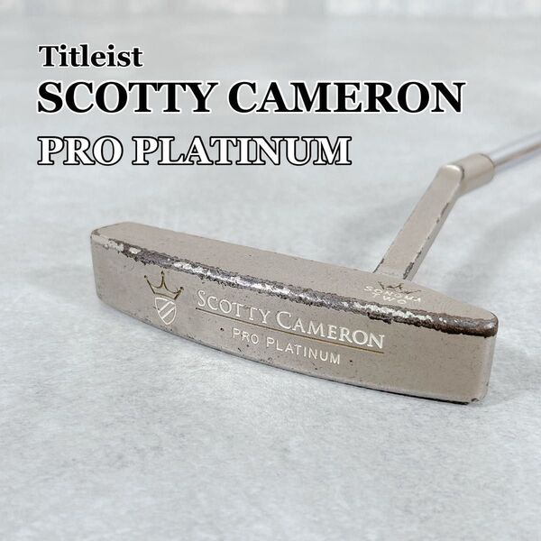 W762 Titleist SCOTTY CAMERON PRO PLATINUM パター 33インチ メンズ ゴルフ クラブ