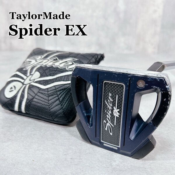 W684 TaylorMade Spider EX パター 33インチ 純正パターカバー付属 テーラーメイド スパイダー