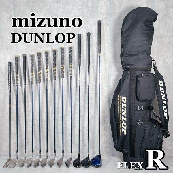 W930 mizuno DUNLOP メンズ ゴルフ クラブ セット 13点 フレックスR 黒 キャディバッグ 初心者 入門