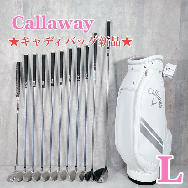 W927 キャディバッグ新品 Callaway レディース ゴルフ クラブ セット 12点 ERC ビッグバーサ ソレイル