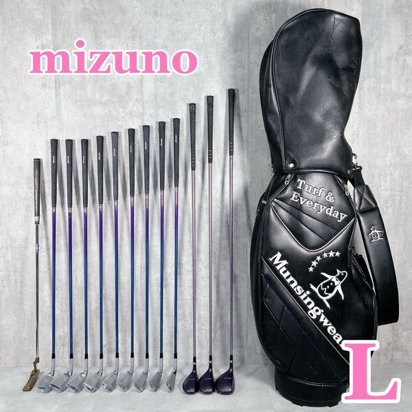 W934 mizuno ミズノ レディース ゴルフ クラブ セット 14点 Munsingwear キャディバッグ 初心者 入門