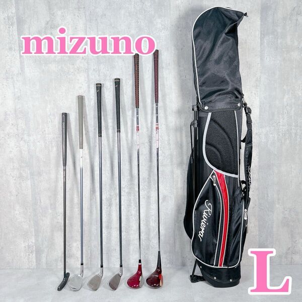 W935 mizuno ミズノ レディース ゴルフ クラブ ハーフセット 7点 スタンドキャディバッグ 初心者 入門