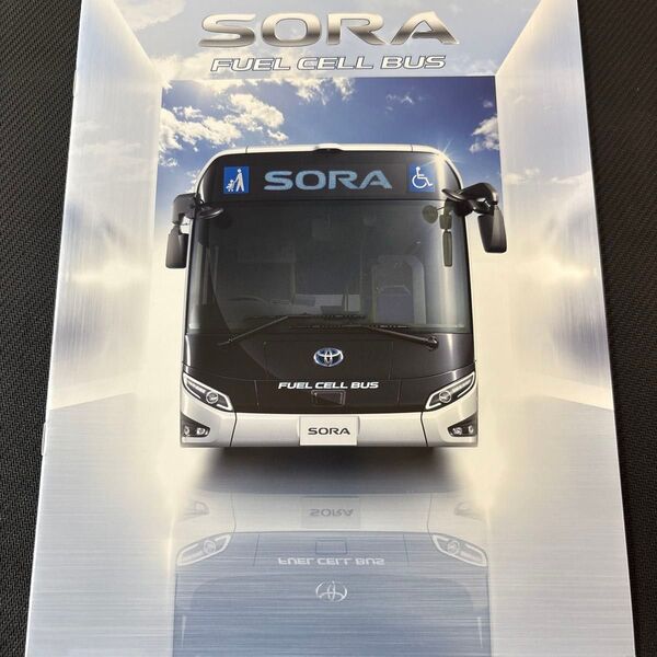 トヨタ SORA 路線バス カタログ 2108