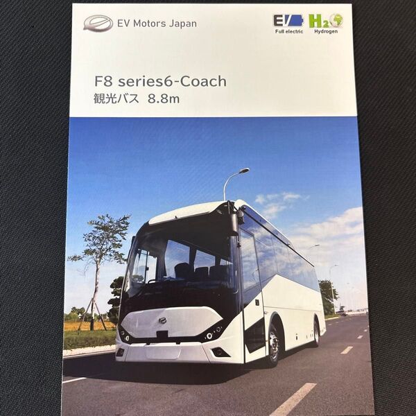EVモーターズ・ジャパン F8 series6 - Coach 観光バス カタログ 2302