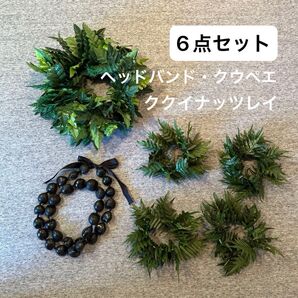 レザーファンヘッドバンド+クウペエ+ククイナッツレイ 6点セット カヒコ グリーン ククイ