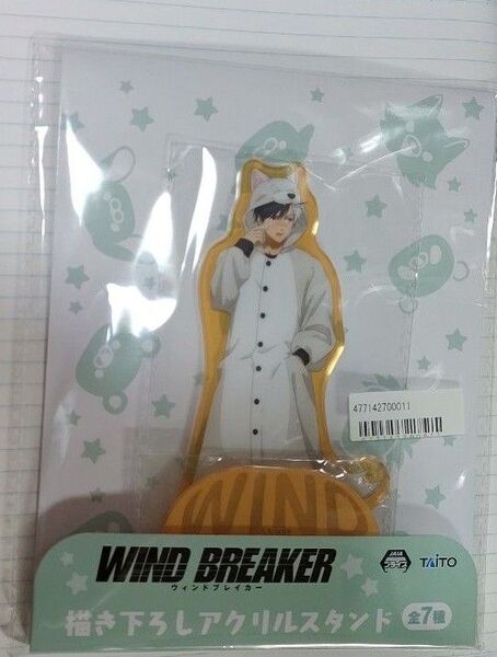 wind breaker ウィンブレ 描き下ろし アクリルスタンド 桜遥 セガ 着ぐるみ アクスタ