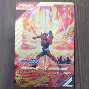 ガンバレジェンズ クロマティックX2弾 CX02-040 仮面ライダー オーズ タジャドルコンボ LR