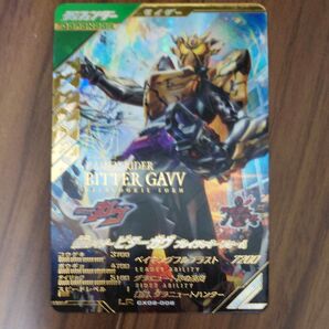 ガンバレジェンズ クロマティックX2弾 CX02-008 仮面ライダー ビターガヴ ブレイクッキーフォーム LR