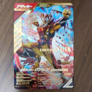 ガンバレジェンズ クロマティックX2弾 CX02-003 仮面ライダー ヴァレン フラッペカスタム LR