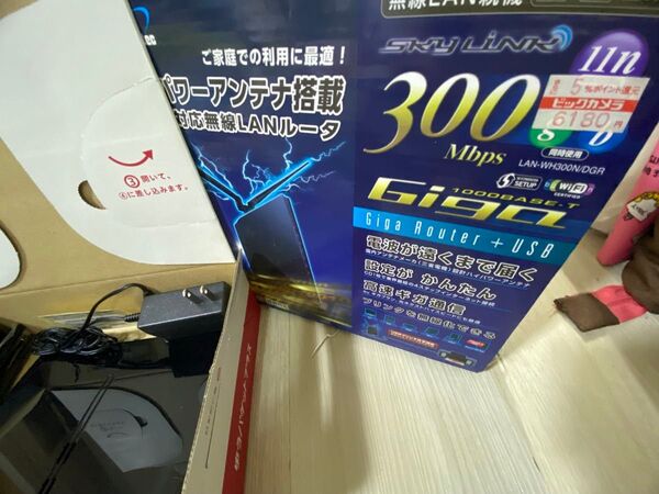 Logitec LAN-WH300N/DGR WIFIルーター
