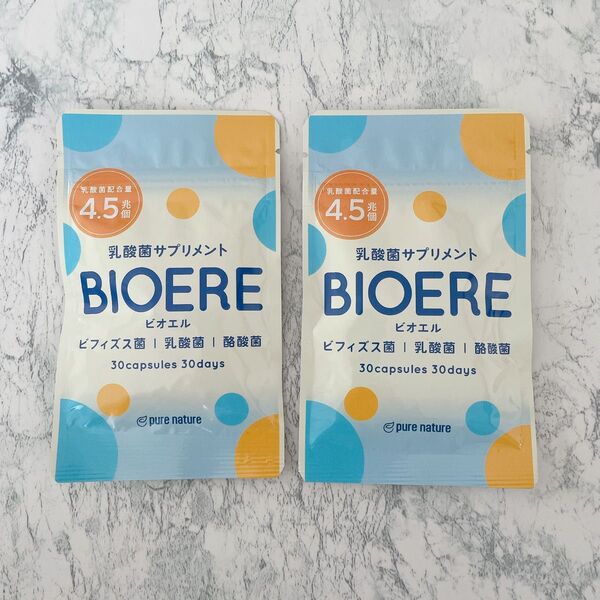 【2袋セット】BIOERE 乳酸菌 4.5兆個 ビフィズス菌 酪酸菌 サプリ 30日分 菌活 オリゴ糖 プロバイオティクス