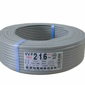 在庫限り!! 新品 vvf 1.6× 2c 100m 愛知電線Fケーブル