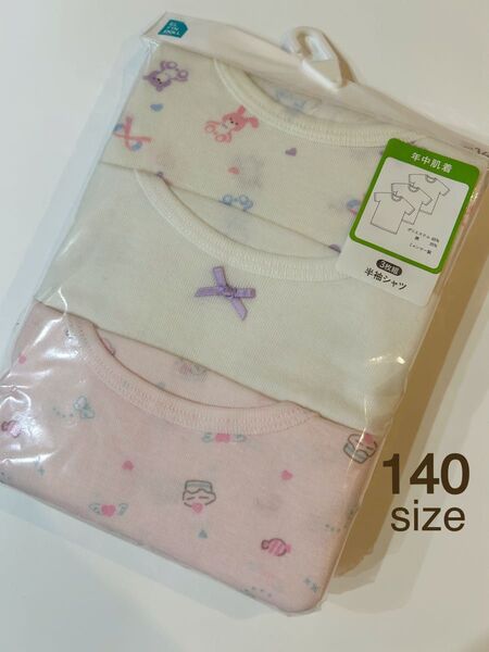 新品★ 肌着 下着 半袖シャツ インナー 年中肌着 キッズ 女の子 140cm 3枚組