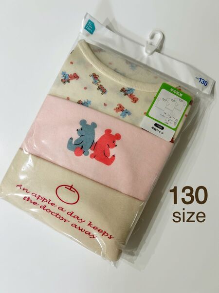 新品★ 肌着 下着 半袖シャツ インナー 年中肌着 キッズ 女の子 130cm 3枚組