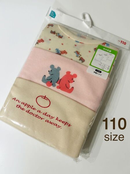 新品★ 肌着 下着 半袖シャツ インナー 年中肌着 キッズ 女の子 110cm 3枚組