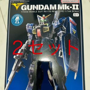HG 1/144ガンダムベース限定ガンダムMk-II(ティターンズ仕様)(21st CENTURY REAL TYPE Ver.)