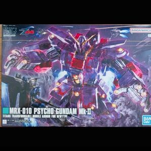 HG 1/144 サイコガンダムMk-Ⅱ 新品未組立品