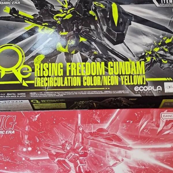HG1/144 インフィニット ジャスティス 弐式 クリア ライジングフリーダムガンダムリサーキュレーションカラー ネオンイエロー