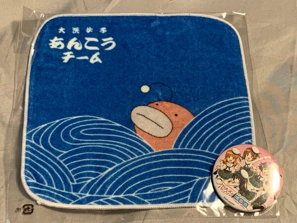 ガールズ&パンツァー あんこうチーム ミニタオル 缶バッジ 2個セット
